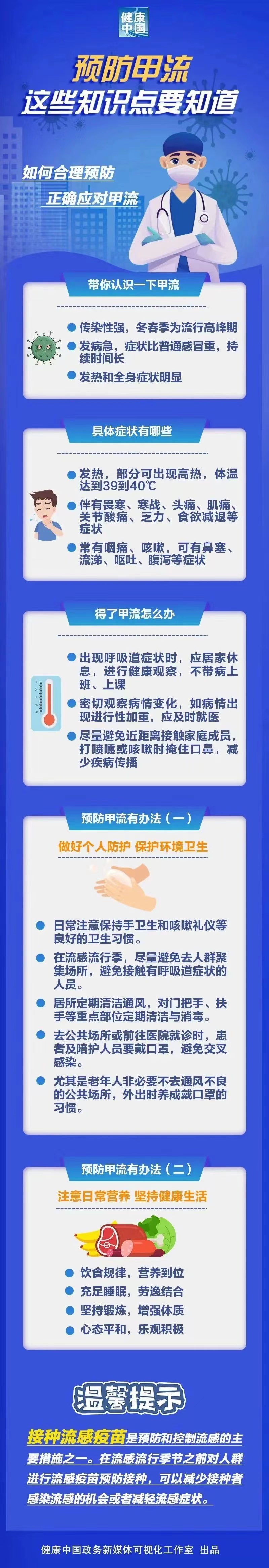 微信图片_20230313113632.jpg