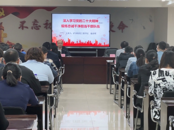 温洁明书记开展党课培训.jpg
