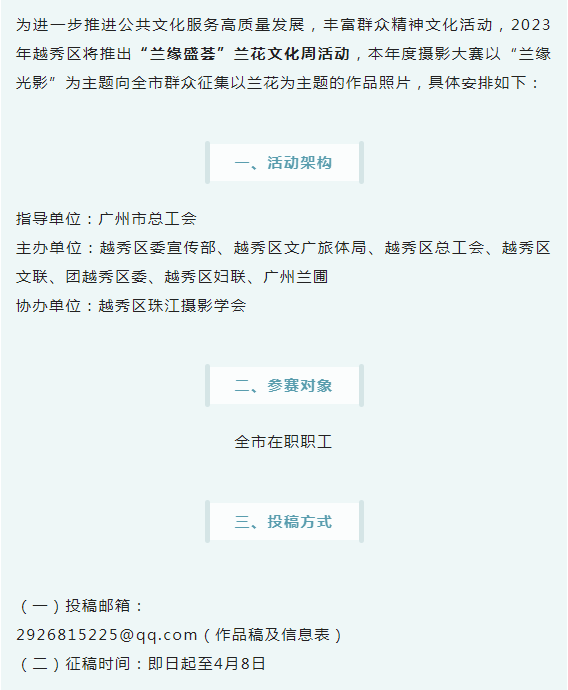微信截图_20230323151402.png
