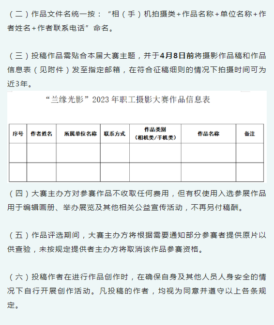 微信截图_20230323151441.png