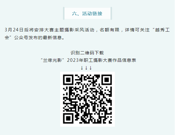 微信截图_20230323151507.png
