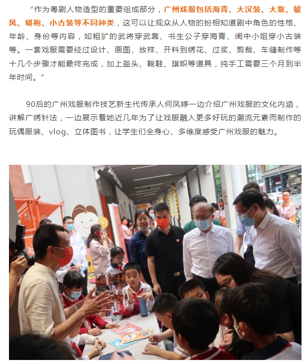 微信截图_20230330105940.png