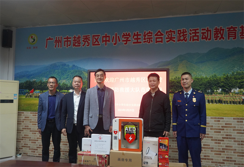 微信图片_20230330090834.jpg