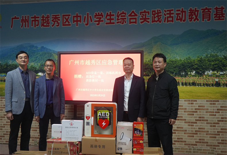 微信图片_20230330091000.jpg
