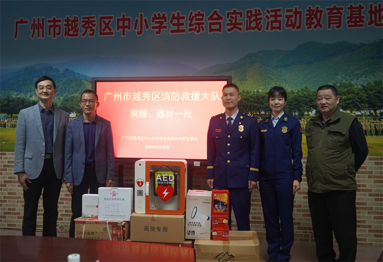 微信图片_20230330091005.jpg