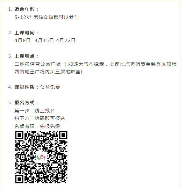 微信截图_20230403104535.png
