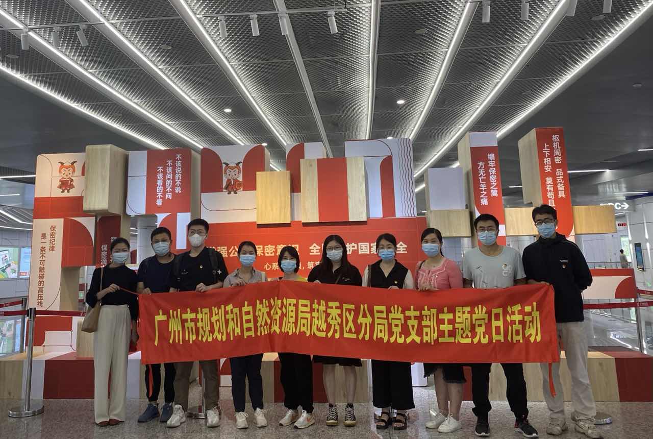 20230509 活动照片.jpg