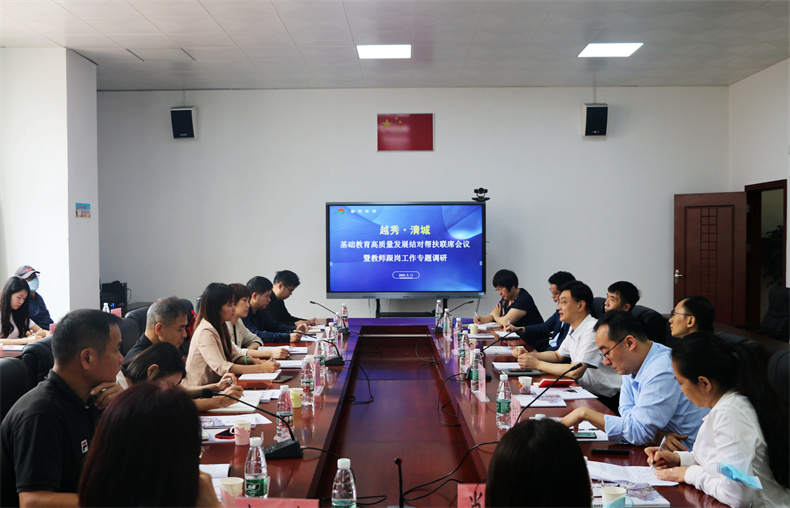 会议现场.jpg
