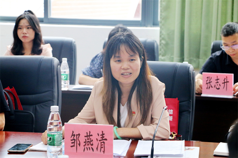 邹燕清副局长讲话.jpg
