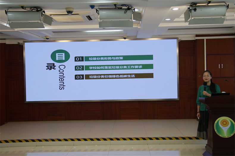 李丹 讲座专家2.JPG
