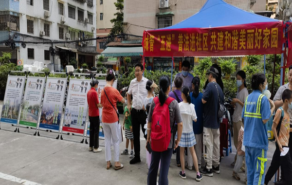 市城管普法.png