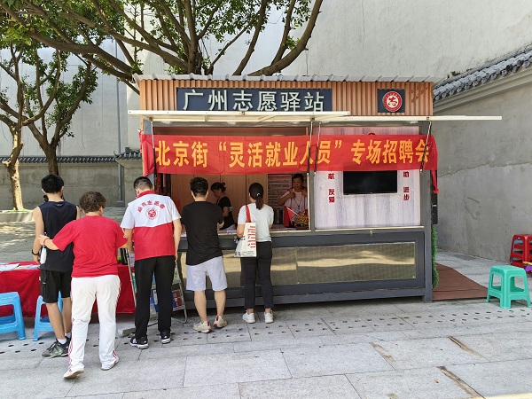 微信图片_20230726123254(1).jpg