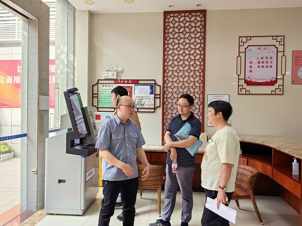 微信图片_20230802154255(1).jpg