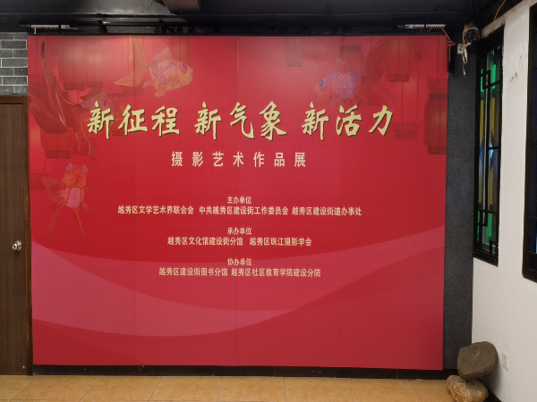 新征程.png