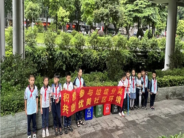 中山三活动.png