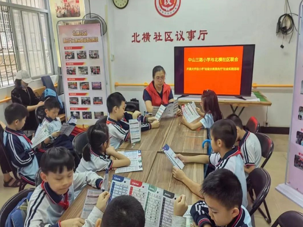 中山三活动1.png