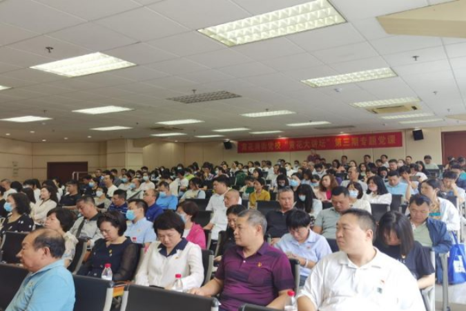 黄花大讲堂1。1.jpg