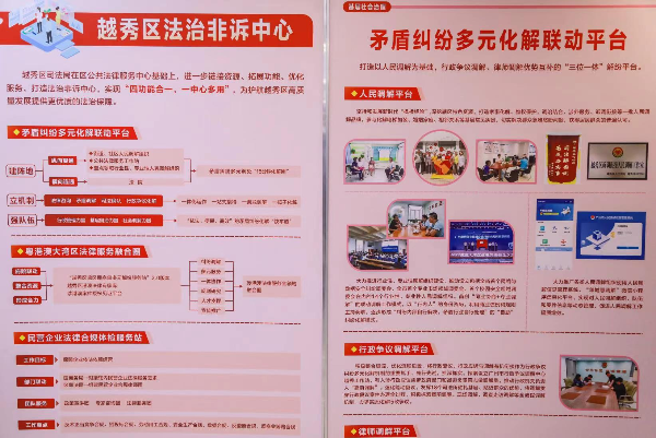 微信图片_20231127163655.jpg