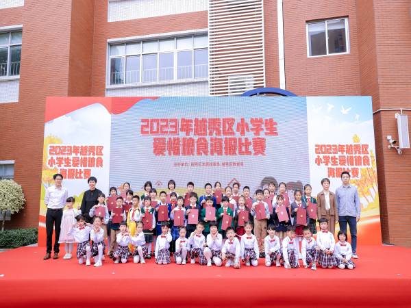 WPS图片-修改尺寸.jpg