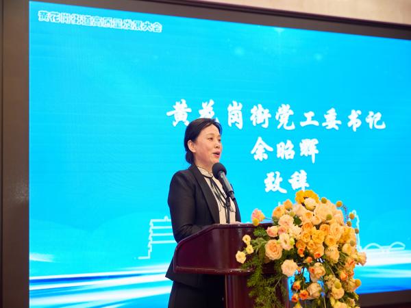高质量大会照-余书记发言(1).jpg