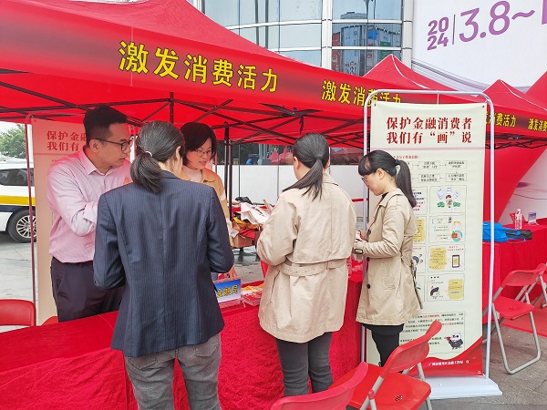 20240315消费者权益保护宣传活动3-已调尺寸.jpg