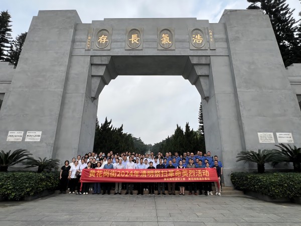缅怀革命先烈2(1).jpg