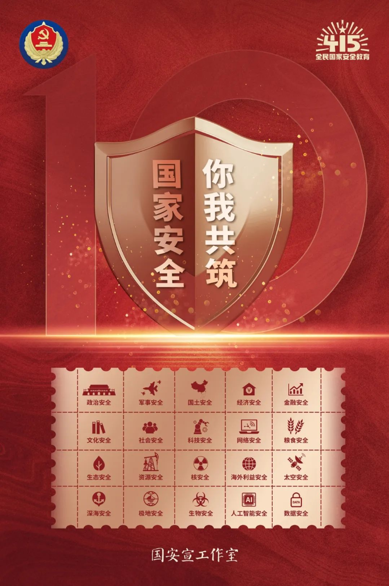 重点领域.jpg