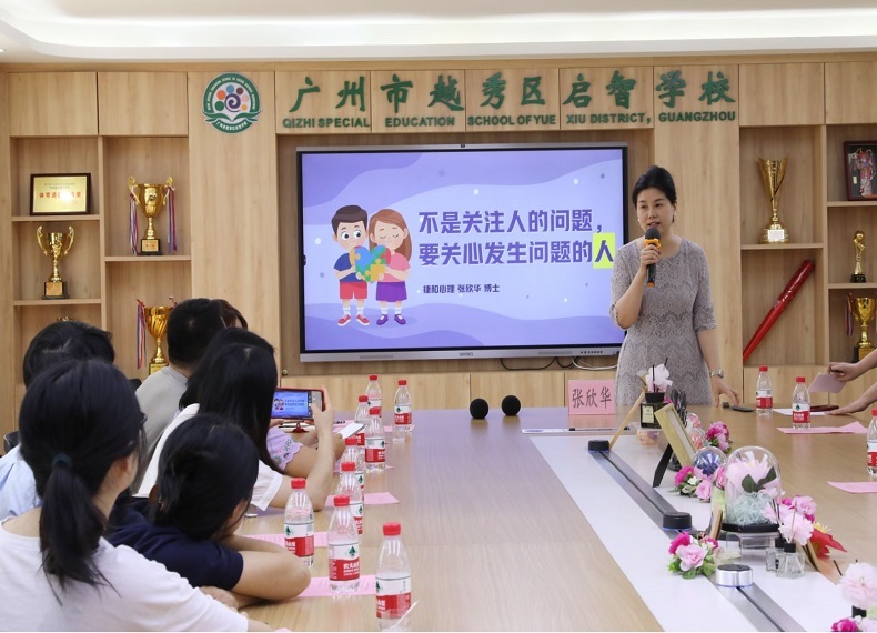 9、捷和教育咨询有限公司张欣华督导开展家校合作讲座.jpg