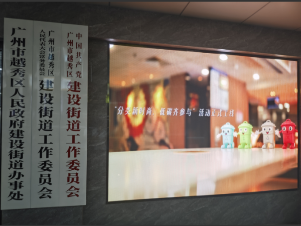 生活垃圾分类.png