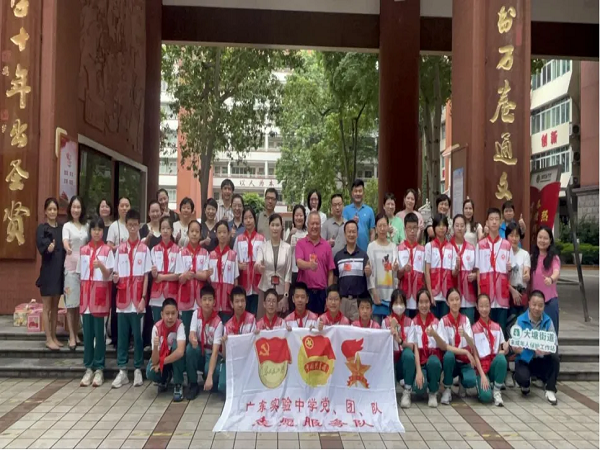 人大圆梦微心愿.png