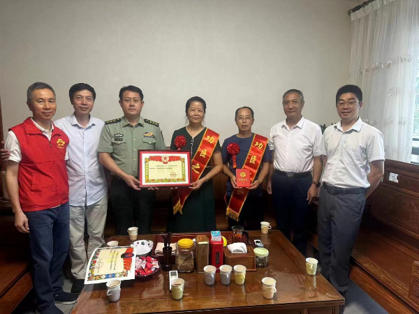 喜报.png