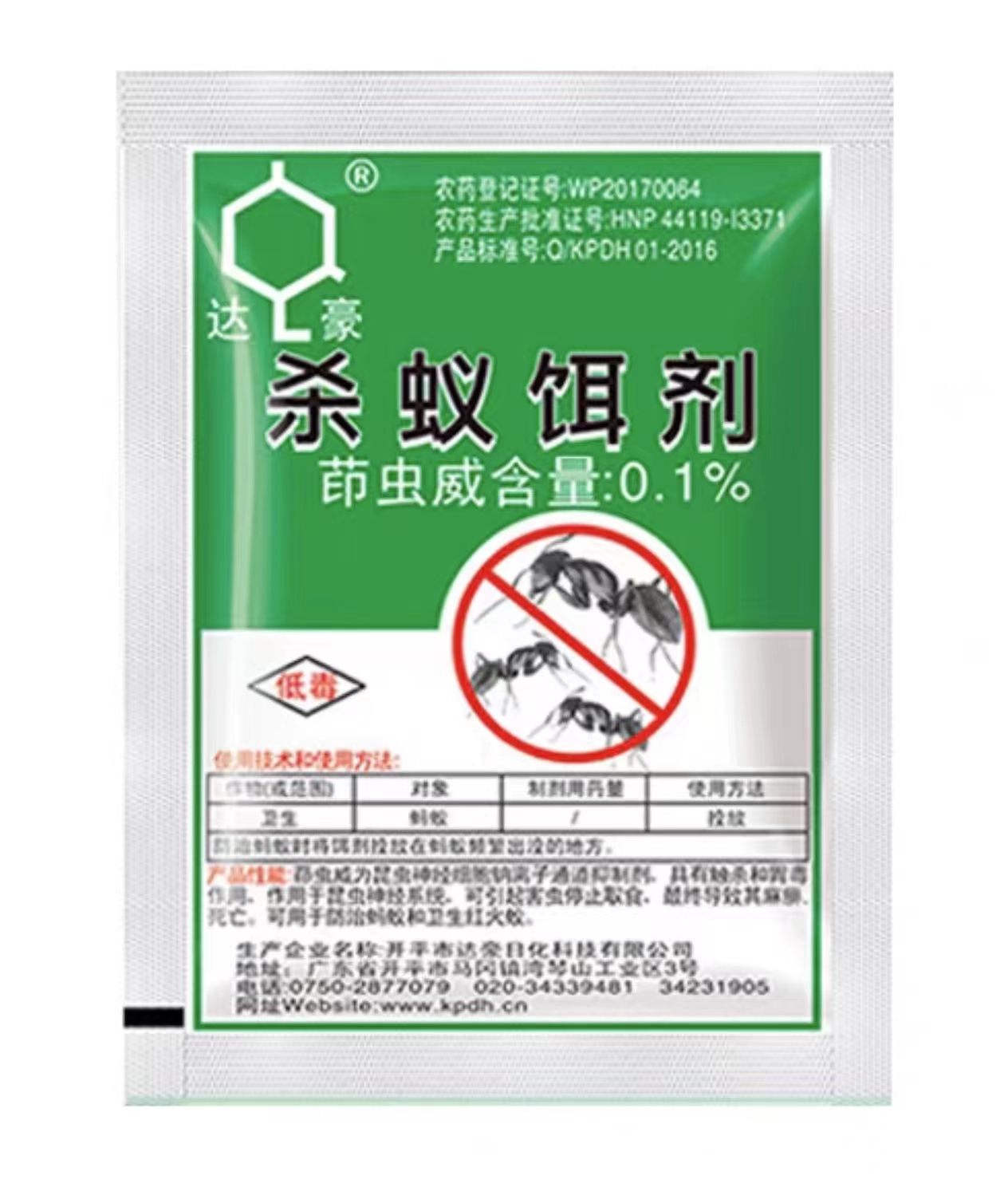 图片2.png