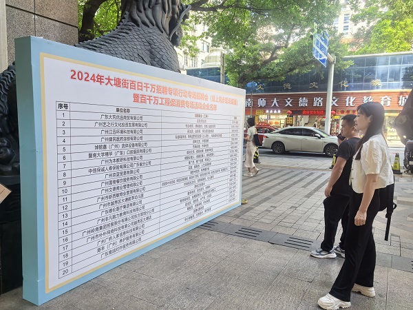 招聘会2.jpg