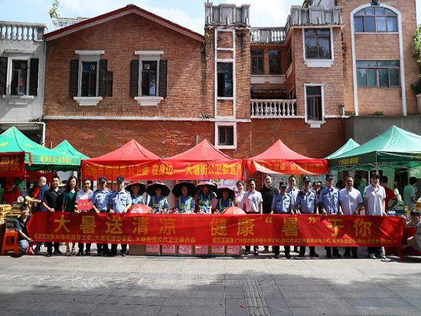 大暑送清凉1.png