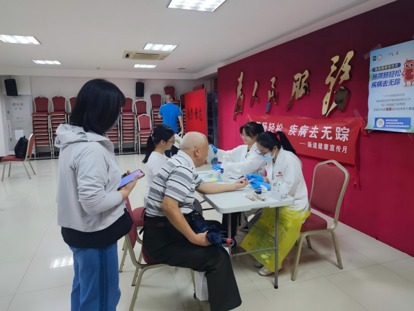 健康讲座2(1).png