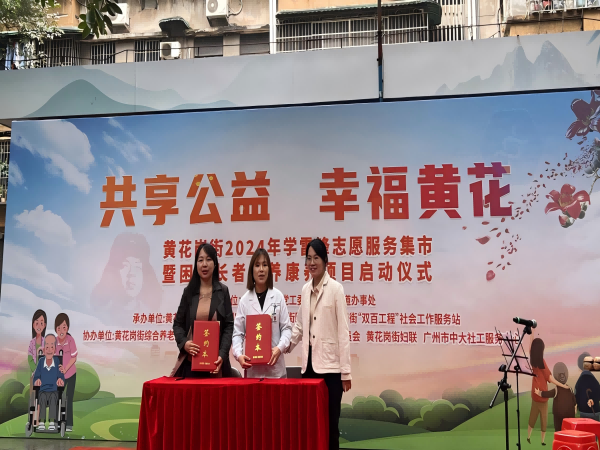 长者医疗康养(1).png