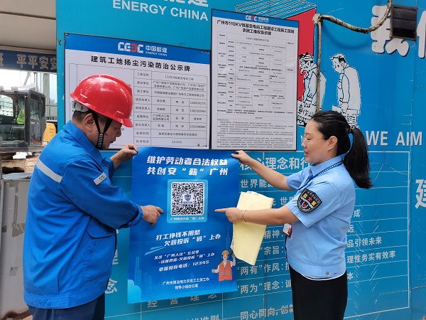 工地宣传1.jpg