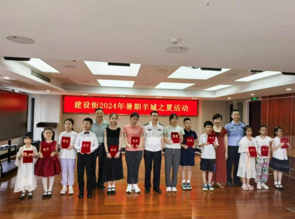 夏令营.png