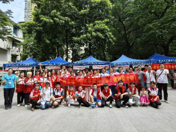 志愿集市.png