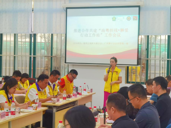 广东狮子会会员管理一部总监致辞.png