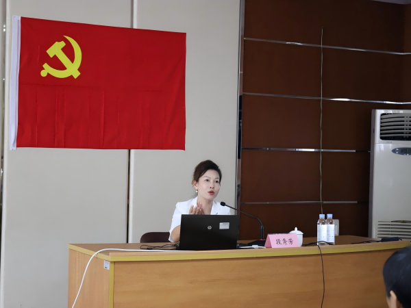 党课1.png