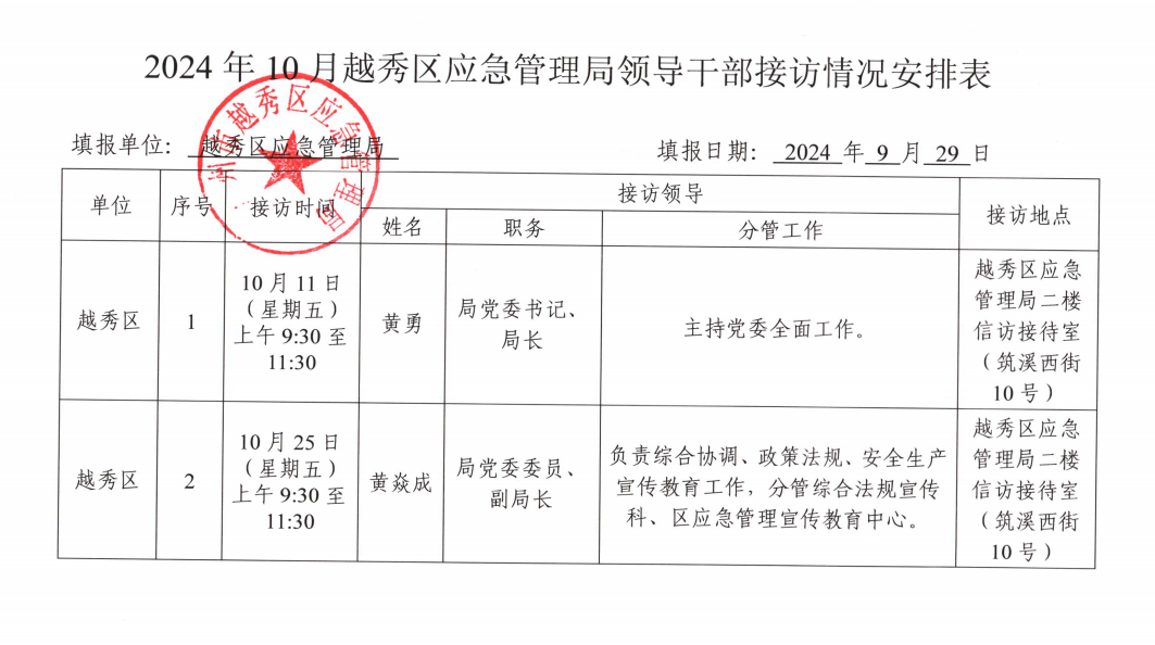 1012图片10.png