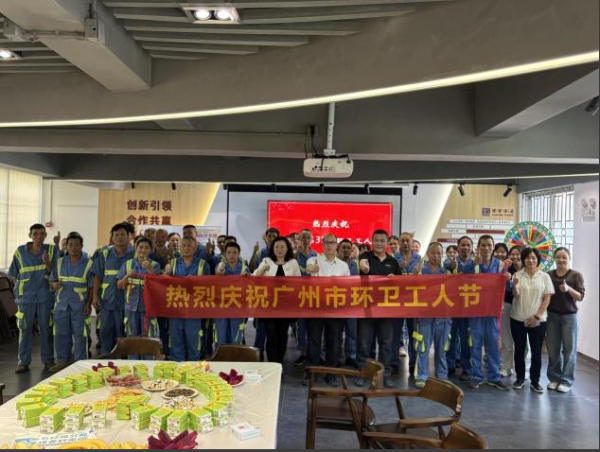 环卫工人节.png