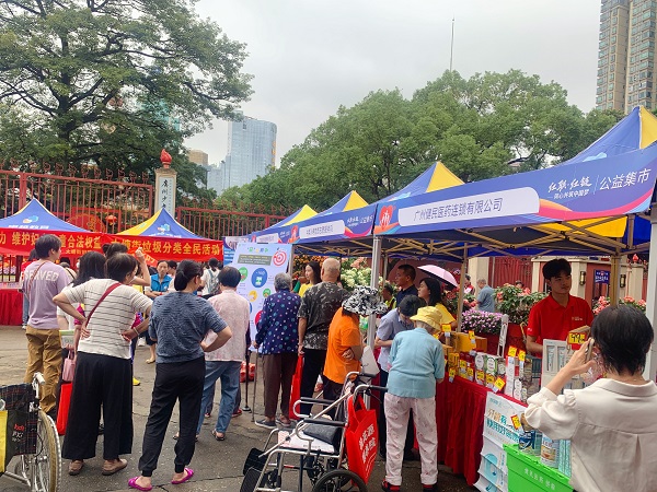 公益集市1.jpg