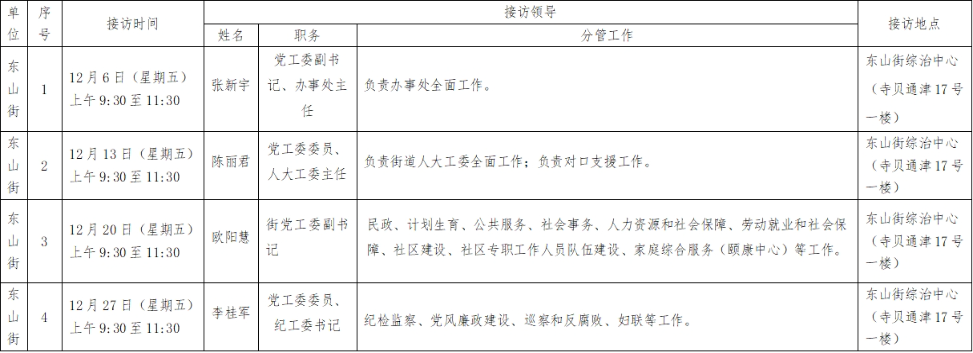 微信截图_20241123231338.png