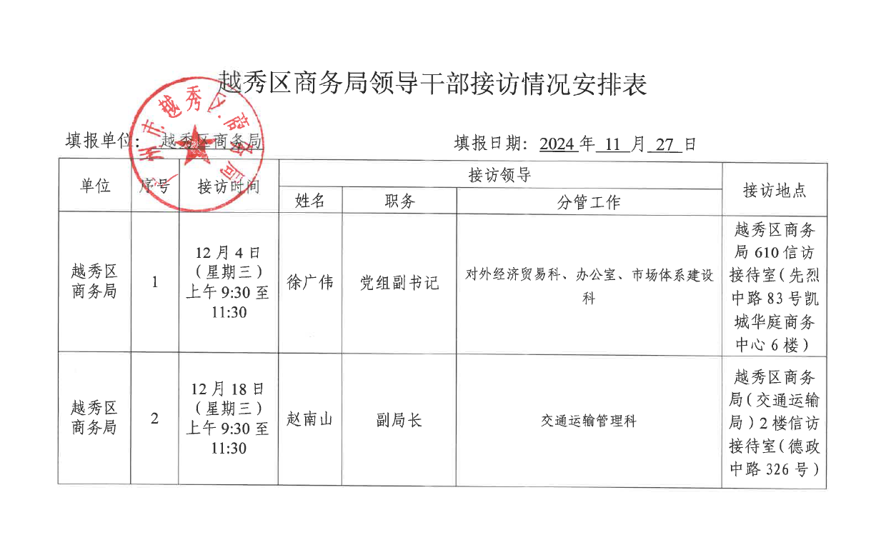 QQ20241127-113126.png