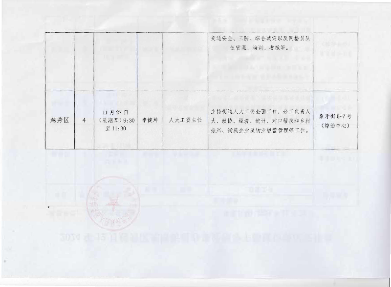未标题_页面_2.jpg