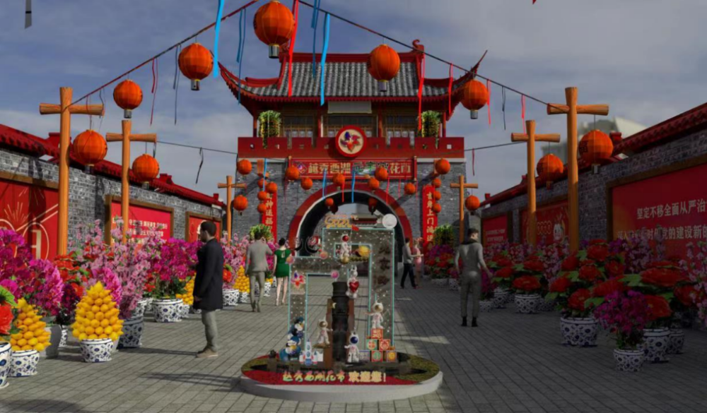 12.11花市公告附件10图片2.png