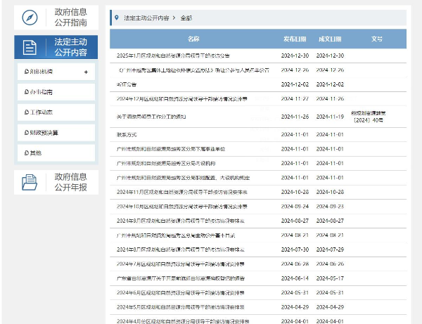 图片-2.jpg