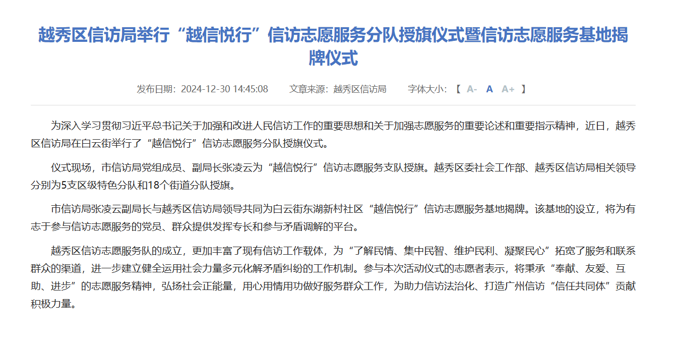 部门信息.png